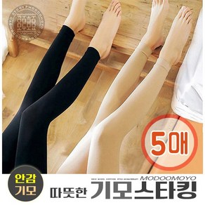 요즘애들 블랙 살색 여학생 기모팬티스타킹 5매 기모레깅스 유발 무발