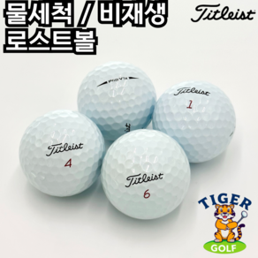 타이틀리스트 A급 로스트볼 PRO V1 + PRO V1X, 40개, 흰색, 1개입