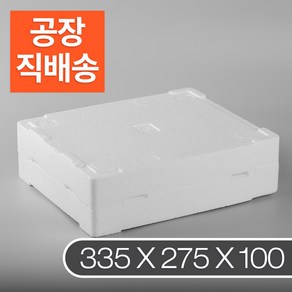 가배상점 계란 20구 스티로폼 아이스박스 12개