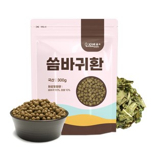 자연초 국산 씀바귀환 300g