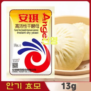 중국식품cn마트 안치효모 중국발효효모 jiaomu 13g, 11g, 1개