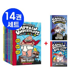 [영스북] 캡틴 언더팬츠 14권세트 풀컬러 영어원서 Captain Underpants 음원제공