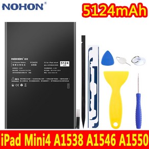 NOHON 자가수리 태블릿 배터리 iPad Mini4 A1538 A1546 A1550 5124mAh 노혼 교체 실제 용량 배터리