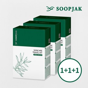 [SOOPJAK] (1+1+1) 숲작 스킨케어 트래블키트 3종세트 / 무자극 스킨케어 여행용SET (무료배송)