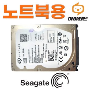 하드디스크 HDD 500GB 내장 2.5인치 노트북 SATA 씨게이트 ST500LM000 SSHD