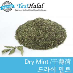 Yes!Global Dy Mint Peppemint 드라이 민트 페퍼민트 박하잎 (Tukey 터키 30g), 1개, 30g