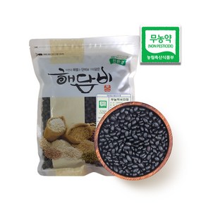 국내산 무농약서리태 1kg (2023년산)