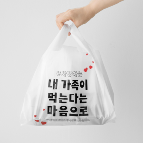 배달봉투 포장봉투 배민 요기요 쿠팡잇츠 테이크아웃, 1개, 내가족이먹는다는마음으로 소소(42호) 200매