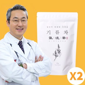 원차 기류차, 1.5g, 2개, 20개입