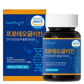 프로테오글리칸 연어코 연골 추출물 식약처 HACCP 인증 콘드로이친 S 우슬 어골 저분자 피쉬 콜라겐 부원료