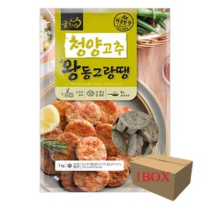 굿프랜즈 청양고추왕동그랑땡 1box (1kg x10), 10개, 1kg