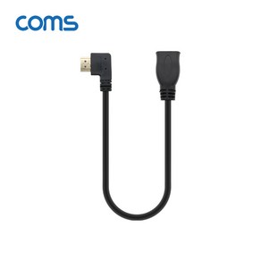 Coms HDMI 연장젠더 케이블 30cm HDMI M to HDMI F 우향꺾임 꺽임 NA653