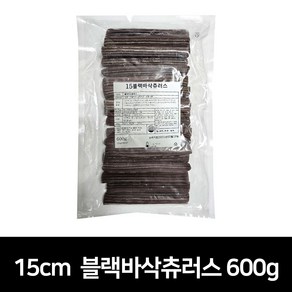 블랙바삭츄러스 15cm (30gx20개입) 600g, 1개