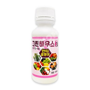 텃밭 화분 복합비료 그린하우스3 100cc 식물 안티곰팡이 0-12-14 식물영양제, 100ml, 1개