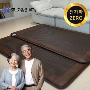 [무전자 25년형] 한일의료기 국산 EMF 전자파 없는 탄소매트 두꺼운 카본 전기매트 싱글 더블 퀸 분리난방, 싱글(100x200), 탄소발열육각