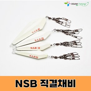 NSB 직결채비 야광봉돌 직결추 다이아 문어낚시 오감피싱, 2개