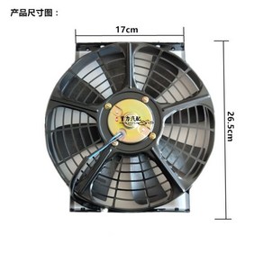 컴퓨터 쿨링팬 시스템쿨러 새로운 14인치 라디에이터 24v, 10인치12V더블베어링흡입