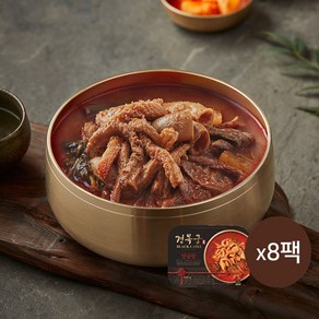 [경복궁] 양곰탕 600gx8팩, 600g