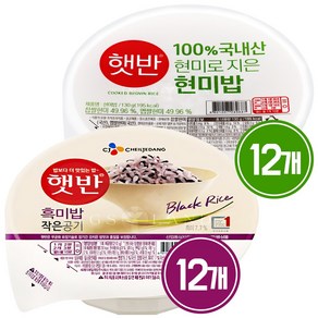 CJ 햇반 발아현미밥 작은공기 12개 + 흑미밥 작은공기 12개, 24개