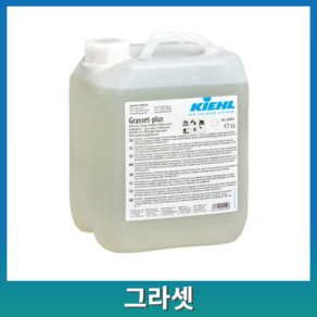 Gasset 키엘 그라셋 5L 동식물성 기름때 찌든때 제거 및 부식방지 알칼리성, 2개