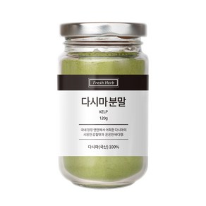 신선약초 다시마가루 120g, 1개