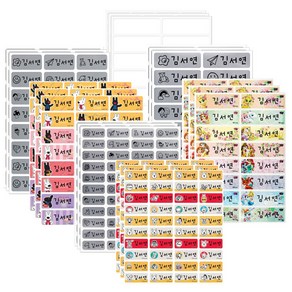 카카오네임 방수 네임스티커 풀세트A-여아 21장
