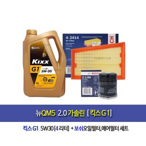 New QM5 2.0Gasoline-뉴QM5 2.0가솔린 킥스G1(4L)엔진오일세트1186-A2414, 1개, 4L