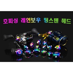 레인보우 타이라바 텅스텐 헤드45g~180g, 레인보우B, 60g, 1개