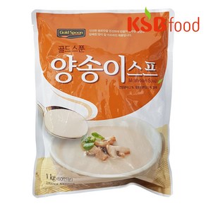 KSB 양송이 스프 (1kg), 1개, 1kg