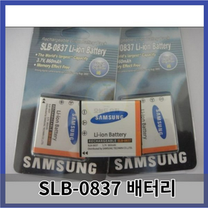 삼성 호환 SLB-0837 배터리 카메라 NV3 i6 i70 L50 L60 L80 L700 오리지널에 적합, 1개