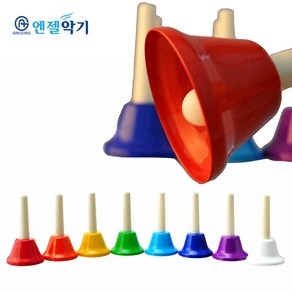 엔젤 AHB-8 핸드벨 8음 컬러 세트 Handbell set 일반형, 1개