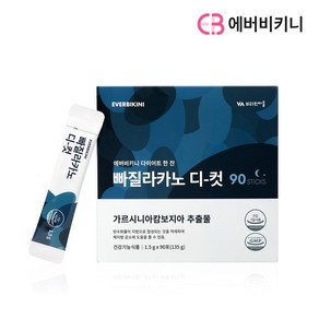 에버비키니 빠질라카노 디 컷 디카페인 다이어트 커피 90p