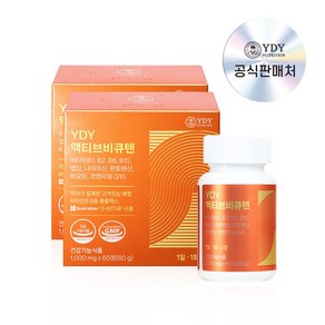 [예약판매]YDY 액티브비큐텐 60정(1개월분) 2개, 60정
