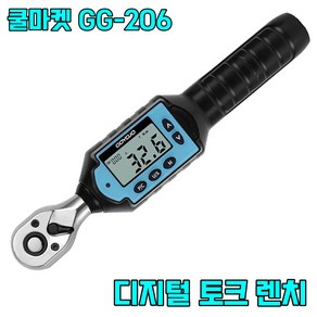 [쿨마켓] GG-206 양방향 고정밀 디지털 토크 렌치 측정기 게이지, 1개, 30N.m