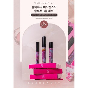 슬아뷰티 속눈썹 브로우 두피 영양제 3종 올인원 패키지 속눈썹펌세트, 1개, 15ml