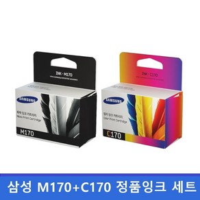 삼성정품 INK-M170+INK-C170 정품잉크, M170+C170, 1세트