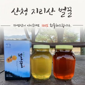 지리산벌꿀 100% 자연산꿀 국산 명품 무설탕꿀, 2.4kg, 1개, 아카시아꿀 2.4kg