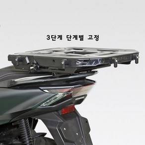 하디 슬라이드 케리어 혼다 PCX125 전년식 3단 고정식 등받이X 화물리어케리어 퀵서비스 짐받이 리어케리어 짐대 대용량 적재가능 오토바이화물용짐대 하디 PCX 케리어 21년, 혼다-PCX용(3단슬라이드짐대)등받이X, 1개