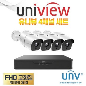 유니뷰 CCTV 카메라 세트 실외 4대 초고화질, XVR301-04G3, 1개