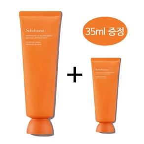 [설화수] 여윤팩 120ml+35ml 증정