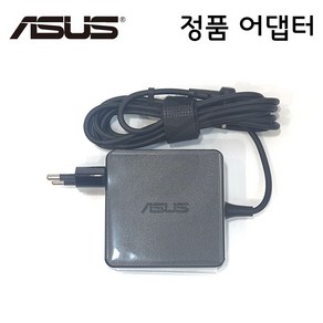 ASUS VivoBook S530F S530FN 정품 노트북 어댑터 충전기 (19V 3.42A 65W)