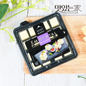 에멘탈 큐브치즈 100g * 2입