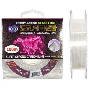 토코 AI 카본줄 100m 카본목줄 카본낚시줄 후로로카본, 1.0호 1.76kg 0.16mm, 1개