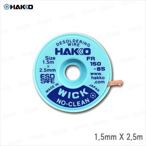 hakko Hakko FR150-85 솔더윅 2.5mm X 1.5m/납땜제거/디솔더, 1개