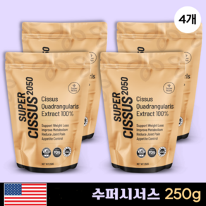 [미국 빠른직구]시서스 가루 분말 100% 인도산 미국식약처 승인 Supe Nuta 정품 250g(4개월치), 4개, 250g