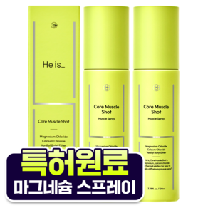 히이즈 코어 머슬샷 뿌리는 마그네슘 스프레이 관절 & 손가락, 2개, 100ml