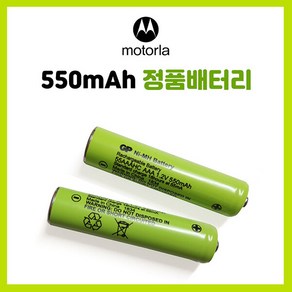 모토로라 전화기 정품배터리 1.2V 550mAh, 상세 설명 참조