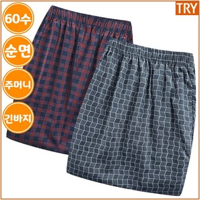 트라이 남자 순면 체크 파자마 9부 긴바지 D02I