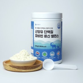 자연탐구 산양유 단백질 파바빈 류신 밸런스 500그램