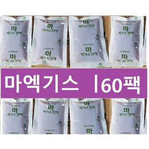 마엑기스진액 (60팩X115ml/) (진한맛 저렴한 가격) 사슴뿔첨가 / 1형구매 마액기스 마즙